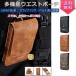  belt bag leather style belt holder card large amount storage belt pouch smartphone pouch vertical width attaching possibility hip bag iphone xperia Android for man usually for 