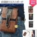  belt bag leather style belt holder high capacity type belt pouch 3WAY smartphone pouch vertical shoulder .. hip bag iphone xperia Android for man feeling of luxury 