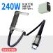 [C 2 ..A один .]USB зарядное устройство L type кабель комплект максимальный 30W Type-C 2 .USB-A один . терминал модель выбор 1.5m семья . легкий в использовании 2 позиций комплект 3 порт Type-C кабель 2C1A зарядное устройство 