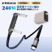[A. из Type-C.]PSE зарядное устройство 1.5m кабель комплект GaN IC USB-A подача тока USB-A Type-C кабель одиночный 65W соответствует USB-A один .PD Note PC AC адаптор для бытового использования перевозка 