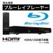 Blue-ray плеер только воспроизведение blu-ray compact Blue-ray DVD плеер HDMI USB терминал установка 