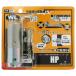µ(Waki Sangyo) waki lock series إ U9 HP WR-305