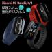 Xiaomi Mi band 6/5/4/3 ݸե/饹եॹޡȥ֥쥹åȲݸե༫ʽ ׷ۼ꿨ɤ Ķ ƩΨ 3Dݸե