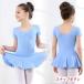  балет Leotard * бесплатная доставка ребенок балет Leotard * детский балет Leotard * гимнастика художественная гимнастика * девочка Kids балет Leotard * Kids балет Leotard *
