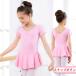  балет Leotard * бесплатная доставка ребенок балет Leotard * детский балет Leotard * гимнастика художественная гимнастика * девочка Kids балет Leotard * Kids балет Leotard *