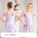  балет Leotard ребенок балет Leotard бесплатная доставка детский балет Leotard * гимнастика художественная гимнастика * девочка Kids балет Leotard * Kids балет Leotard * ребенок 