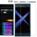 Xperia X Compact �ݸ�ե���� docomo SO-02J ���饹�ե���� �ե���� �ݸ� ���饹 �������饹 9H