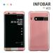 au INFOBAR A03 KYV33  ޥ С ե infobara03 ޥۥ Ѿ׷ ӥС ϡ  եС a03 ꥢ
