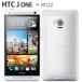 au HTC J ONE HTL22  ޥ С ݸ ե դ HTV33 HTV32 HTV31 HTL23 HTL21 ޥۥ ӥС ϡɥ Ѿ׷ ꥢ