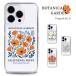au HTC J butterfly HTL23  ޥ С ե HTV33 HTV32 HTV31 HTL22 HTL21 ޥۥ  Ѿ׷ ϡɥ botanic