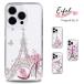 iPhone 16e �P�[�X �X�}�z�P�[�X �J�o�[ �n�[�h�P�[�X �N���A�P�[�X iPhone16e �A�C�t�H��16e �A�C�z��16e �G�b�t�F���� �N���A �ϏՌ� ���킢�� ������� EIFEL