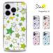 iPhone 16e �P�[�X �X�}�z�P�[�X �J�o�[ �n�[�h�P�[�X �N���A�P�[�X iPhone16e �A�C�t�H��16e �A�C�z��16e �� �؍� �ϏՌ� ���킢�� ������� �l�C �ی� STAR