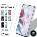 OPPO A79 5G A303OP �ե���� 2�� ���ޥ� �ݸ�ե���� OPPOA795G ���ޥۥե���� OPPOA795G�ե���� ���եȥե���� ���å�A79 A795G Ʃ��