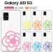 Galaxy A51 5G SCG07 SC-54A  ޥ С ե galaxya515g ޥۥ galaxyscg07 galaxysc54c ϡɥ 饯a51 flower2