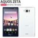 AQUOS wish5 SH-52F wish4 SH-52E wish3 SH-53D wish2 SH-51C  ޥ С ޥۥ  Ʃ ϡɥ ӥС ꥢ