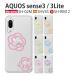 AQUOS sense3 SH-02M SHV45 basic lite SH-RM12  ޥ С ե aquossense3 ޥۥ ꥢ ׷ aquossh02m 3 flowerice2