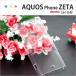 AQUOS R10 SH-51F R9 SH-51E R7 SH-52C R5G SH-51A  ޥ С ޥۥ  Ʃ ϡɥ ӥС ꥢ