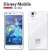 Disney Mobile on docomo SH05F ������ ���ޥ� ���С� �ե���� SH-05F ���ޥۥ����� AQUOS ZETA SH-01F SH01F �ϡ��ɥ����� �ǥ����ˡ� SH��05F ���ꥢ