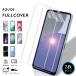 AQUOS wish2 SHG08 SH-51C A204Sh A203SH �t�B���� 2�� �X�}�z �ی�t�B���� AQUOSwish2 �X�}�z�t�B���� �\�t�g �A�N�I�Xshg08 �A�N�I�X�E�B�b�V��2 ����