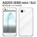 AQUOS SERIE mini SHV38 AQUOS Xx3 mini 603SH  ޥ С ե au ޥۥ ӥС ץ Ѿ׷ AQUOS603sh  ꥢ