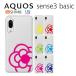 AQUOS sense3 basic SHV48 907SH  ޥ С ե au aquossense3basic ޥۥ aquosshv48 3 ١å flower3