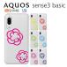 AQUOS sense3 basic SHV48 907SH  ޥ С ե au aquossense3basic ޥۥ aquosshv48 3 ١å floweri3