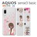 AQUOS sense3 basic SHV48 907SH  ޥ С ե au aquossense3basic ޥۥ aquosshv48 3 ١å girls