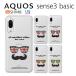 AQUOS sense3 basic SHV48 907SH  ޥ С ե au aquossense3basic ޥۥ aquosshv48 3 ١å sunglass