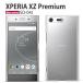 Xperia XZ Premium SO-04J P[X X}z Jo[ tB xperiaxzpremium X}zP[X n[hP[X xperiaso04j GNXyAxzvjA NA