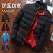  cotton inside coat men's down jacket with cotton down coat protection against cold water-repellent . manner cotton inside jacket autumn winter light weight outdoor commuting mountain climbing . fishing 