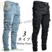  мотоцикл брюки мужской Denim брюки мотоцикл рейсинг мотоцикл брюки мотоцикл одежда rider брюки мужчина выдерживающий . casual ходить на работу посещение школы День отца 