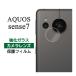 AQUOS sense7 SH-53C SHG10 ե ݸ 饹 С   󥹥֥ ޥۥե