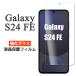 Galaxy S24 FE ե SCG30 SM-S721 վݸ 9H 饹 С galaxys24fe 饯S24fe ޥۥե