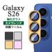 Galaxy S26 плёнка SC-51G SCG36 SM-S942Z SM-S942C SM-S942Q объектив защита алюминиевая рама в одном корпусе усиленный стекло покрытие смартфон плёнка 