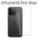 iPhone14ProMax ե ݸ 9H 饹 С  ۥ ե ޥۥե