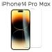 iPhone14ProMax ե վݸ ֥롼饤ȥå 9H 饹 С  ۥ ե ޥۥե