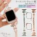 Apple Watch �P�[�X �o���h �x���g ���� �o���h�P�[�X�Z�b�g �� �A�b�v���E�H�b�`