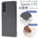 Xperia 5 IV  SO-54C SOG09 A204SO XQ-CQ44 եȥ Ѿ׷ ꥢ С ޥۥ