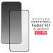 Galaxy S23 SC-51D SCG19 SM-S911C �ե���� �վ��ݸ� �վ������ݸ� 3D ���饹 ���С� ������ ����饯���� ���ޥۥե����