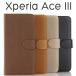 Xperia Ace III SO-53C SOG08  Ģ ƥĴ С ڥꥢ ޥۥ