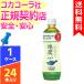 綾鷹 特選茶 500ml 24本 1ケース ペットボトル 送料無料 コカコーラ cola