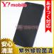 Ymobile S5 Android One ダークブルー 美品 A+ランク 中古 本体 保証あり 白ロム スマホ あすつく対応  0527