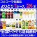 1ケース 24本 よりどり 500ml コーラ ゼロ 綾鷹 アクエリアス カナダドライ 爽健美茶 送料無料 コカコーラ社 cola