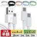 type-c cable type c USB typec Android cable smartphone type c sudden speed charge type c charge 