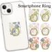  смартфон кольцо прозрачный смартфон кольцо тонкий смартфон кольцо модный iphone кольцо van машина кольцо серебряный Gold хризантема цветочный принт мир рисунок 