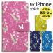 iphone16e  Ģ iphone15 ޥۥ iphone16 iphone16pro  iphone14 iphone13 Ģ iphoneSE ԥ ֥롼 