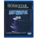  Sega fe Eve (SEGA FAVE) для бытового использования планетарный um[HOMESTAR( Home Star ) серии ] специальный цвет . доска soft [. звезда ] произведение : большой 