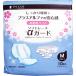 daccosof tray nα защита M 1 листов входит (10 шт )×2 шт. комплект 