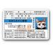 �ȂߔL �L�����N�^�[�X�e�b�J�[ �Ƌ��� LCS447 ������ 80�N�� �ȂߔL�O�b�Y ���a ���g�� �L gs �O�b�Y