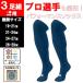 �[�b�g(ZETT) �싅 �\�b�N�X �C�� 3���g ���N�p ���C�����u���[(2500) 19~21cm BK03CSG �֘A�摜1